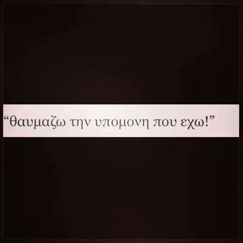 Μωρό μου καλησπέρα ♥