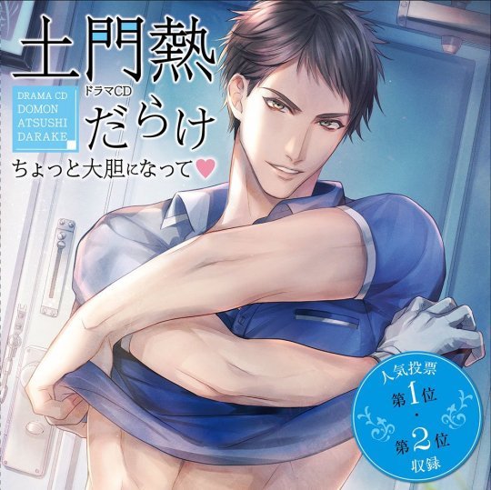 r18 drama cd soundcloud