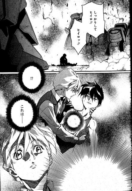 fuckyeahheeroxrelena:wait-for-me-in-space:from of Glory of the Losers   *SCREAMING*