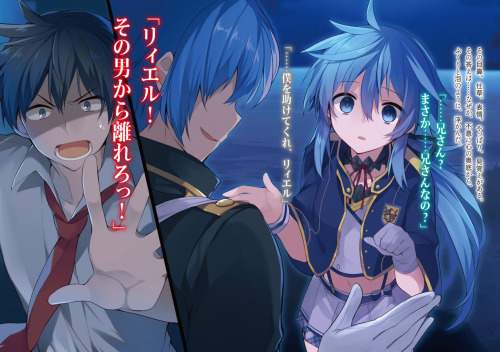 kuudererules:  Akashic Records Of Bastard Magic Instructor (ロクでなし魔術講師と禁忌教典) Volume 03 Illustrations