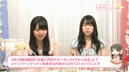 adios:   内田真礼 @ 大坪由佳のツボンジュ～ル☆第17回 (2014-03-15)