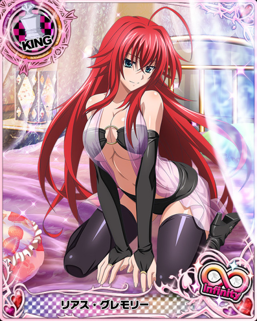 animecardx:  Highschool DxD: Rias Gremory