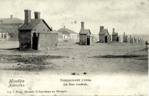 Yuzovka. Early XX century.