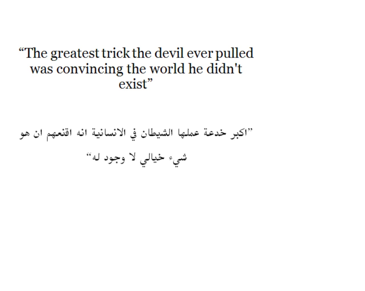 mahmoudakamooka:  معز مسعود  