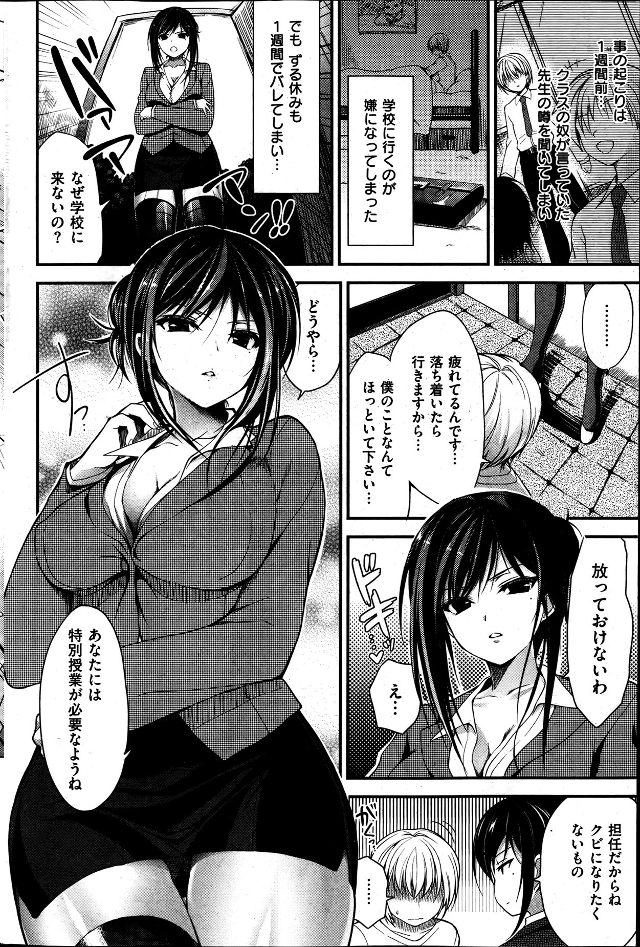  [二次元裏(dec)(ふたば)] via Illustail