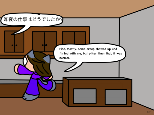 Chapter Three Of The Owo Comic