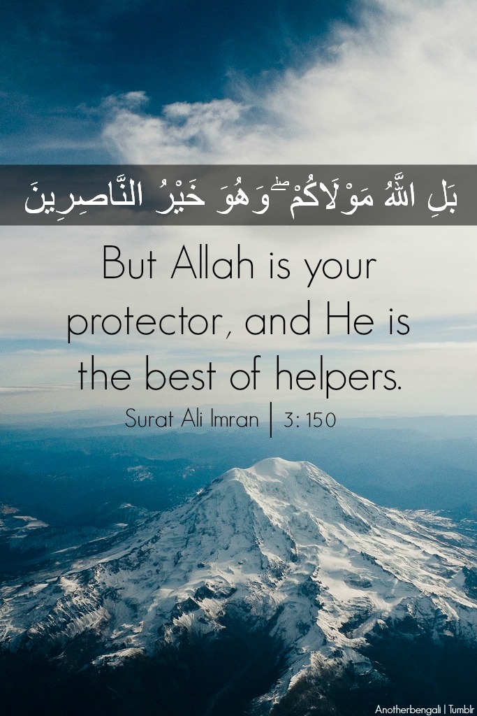 Best of helpers - Inspirational Islamic Quotes