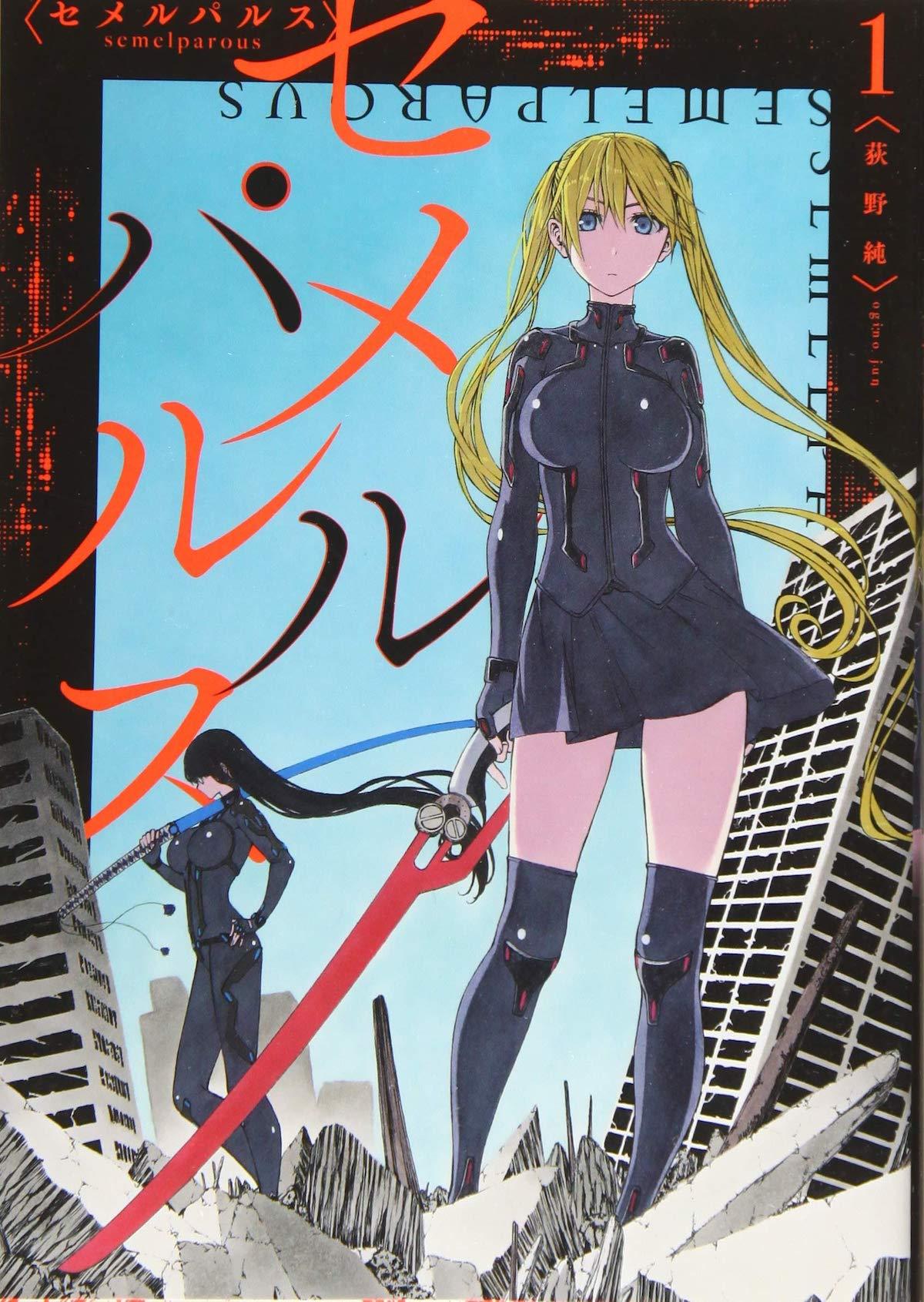 Anime News Acclaimed Manga Artist Hisashi Eguchi Draws Cd Anime News Acclaimed Manga Artist Hisashi Eguchi Draws Cd