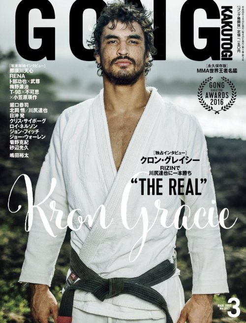 Kron Gracie on the cover of Gong Kakutogi (combat sport magazine).