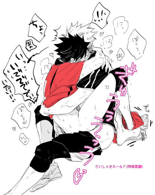 ochinie:  Tetsurou Kuroo ♥ \ エドモンド全裸 