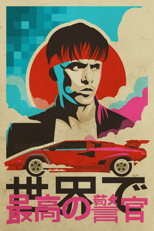 I don&rsquo;t know how many times I&rsquo;ve watched Kung Fury but it was enough to make som