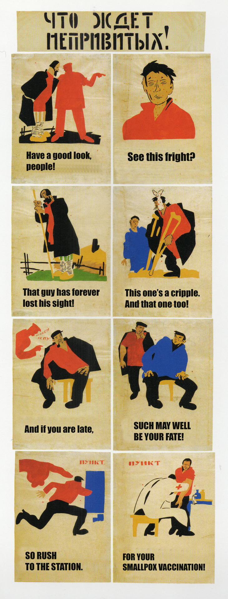 Art from the Russian Revolution. Very relevant today, https://www.amazon.co.uk/Power-People-Soviet-Propaganda-Posters/dp/0853319812