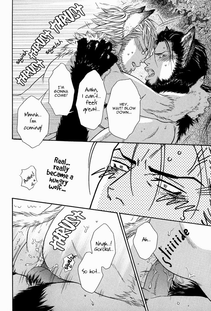 yaoi-lust:  Source: http://myreadingmanga.info/ike-reibun-loup-garou-gokou-extra-eng/