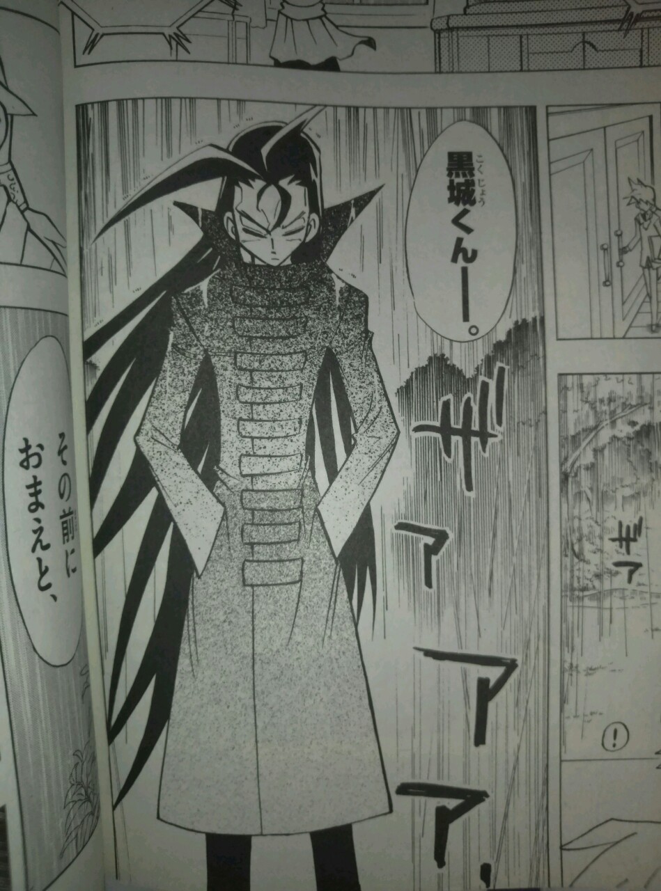 Muse On Kokujo