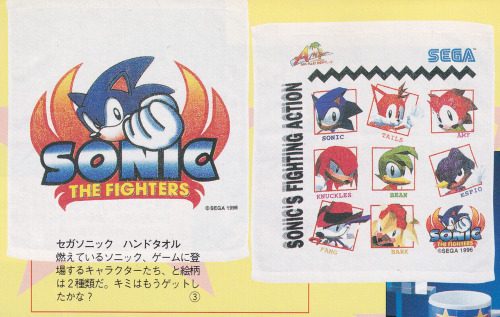 sonichedgeblog