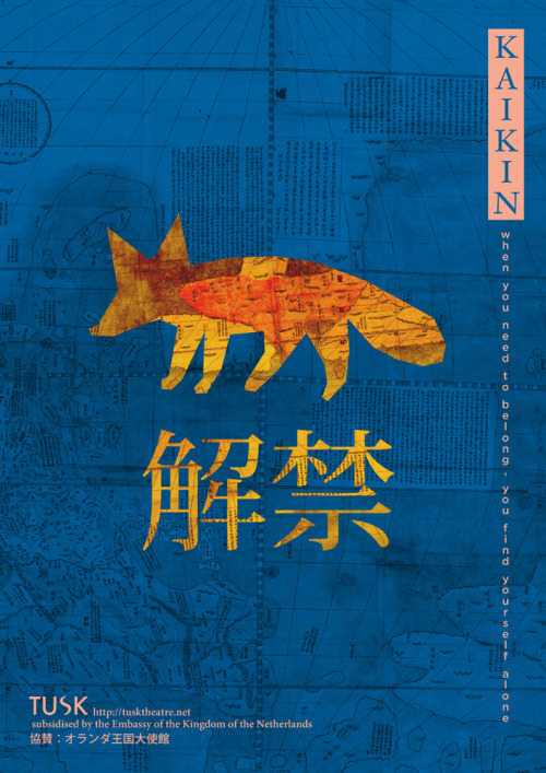 Dear friends, KAIKIN (lifting of the ban in Japanese) is a new theatre play about the times when Jap