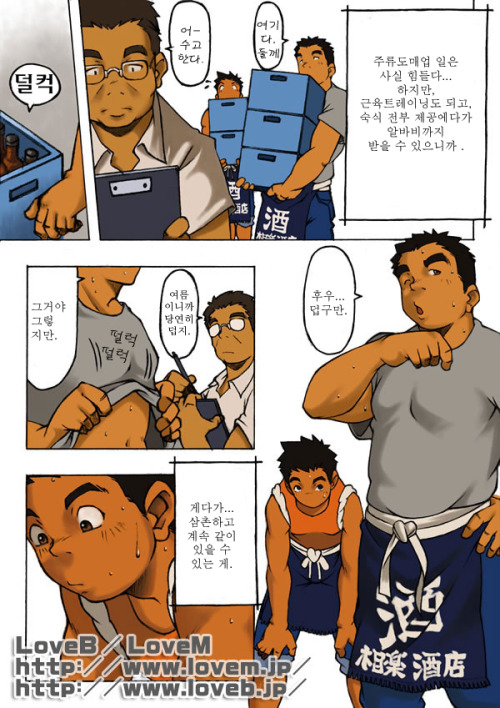 jhgf1111:난 태어나서 처음으로 귀가 빨개지는 소리를 들었다._1