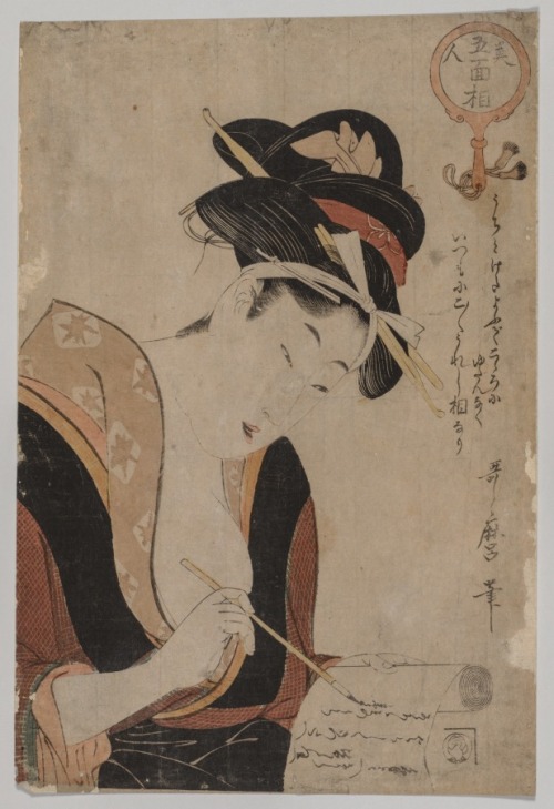 cma-japanese-art: Woman Writing, Kitagawa Utamaro, 1753-1806, Cleveland Museum of Art: Japanese ArtS