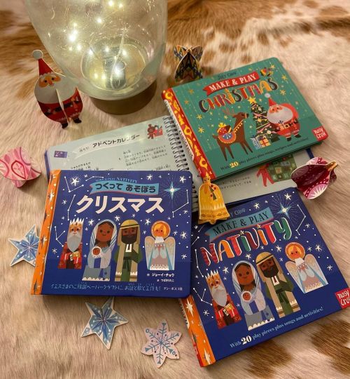 Make and play: Nativity is now in Japanese too.  Merry Christmas Eve!@nosycrow #christmas #nativity 