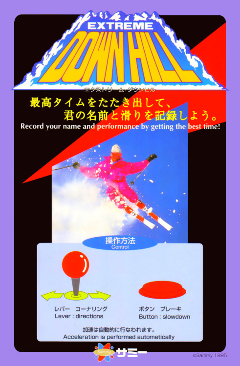 At the big VGJunk site today: “skiing” action that might appeal to rally driving fans with Extreme D