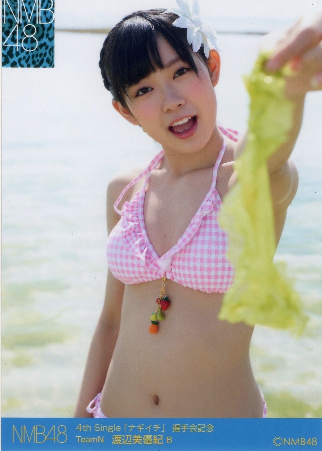 fujienyan:    NMB48 - Nagiichi Set (2/2)  