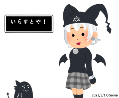 Irasutoya Tumblr Posts Tumbral Com Irasutoya Tumblr Posts Tumbral Com