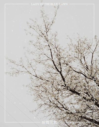 thewinedarksea: Mythology Aesthetics → Bixia Yuanjin In Chinese mythology, a goddess of th
