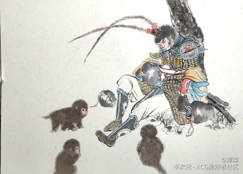 Wukong With The Little Ones