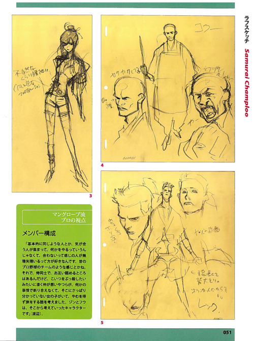 leseanthomas:  Early Samurai Champloo concept adult photos