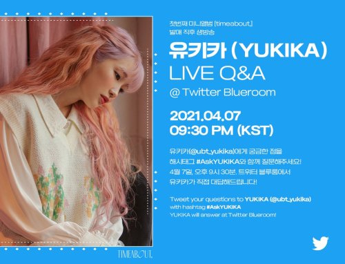 ubt_yukika 유키카(YUKIKA) at Twitter Blueroom 앨범 발매 당일, 트위터 블루룸을 통해 라이브 Q&amp;A를 진행합니다! 2021.04.07 