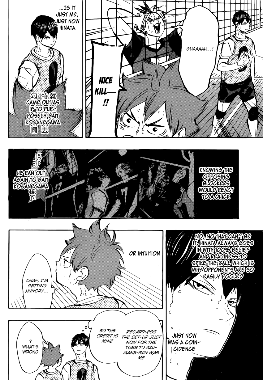 Not all translations may be correct. Read at your own risk. Link to larger scans