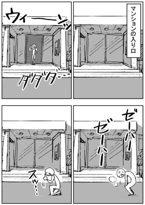 highlandvalley:  https://twitter.com/hyogonosuke/status/915524755674980352/photo/1
