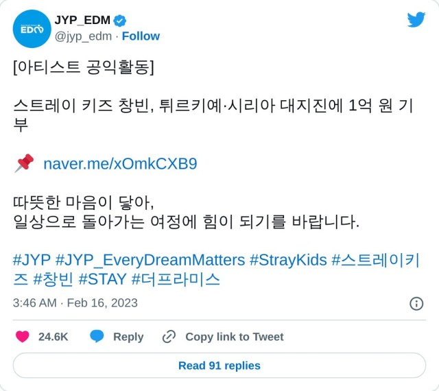 The Promise's CEO thanks Stray Kids' Changbin and Hyunjin for