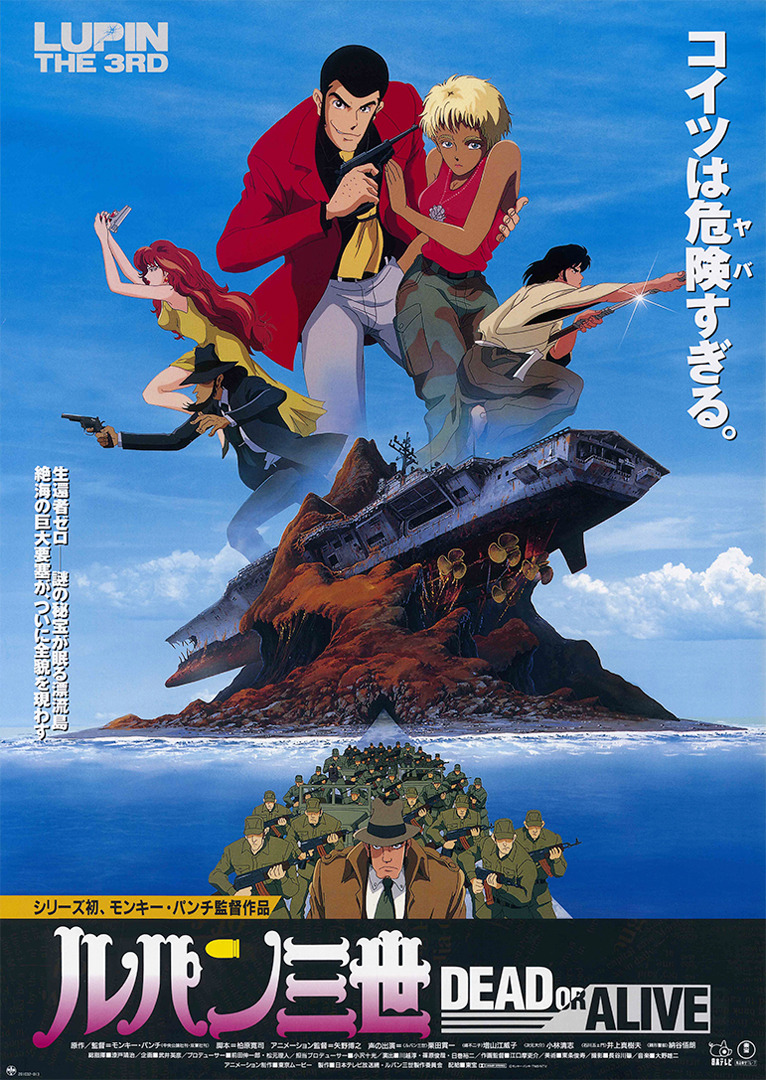 山口和彦 Explore Tumblr Posts And Blogs Tumgir 山口和彦 Explore Tumblr Posts And Blogs Tumgir