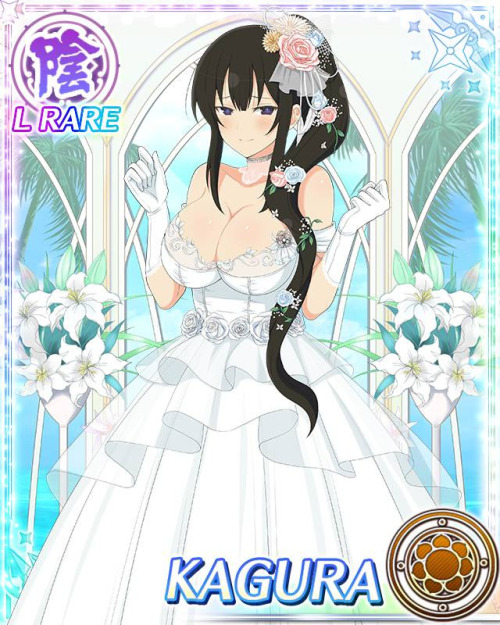 Rurō の Kagura