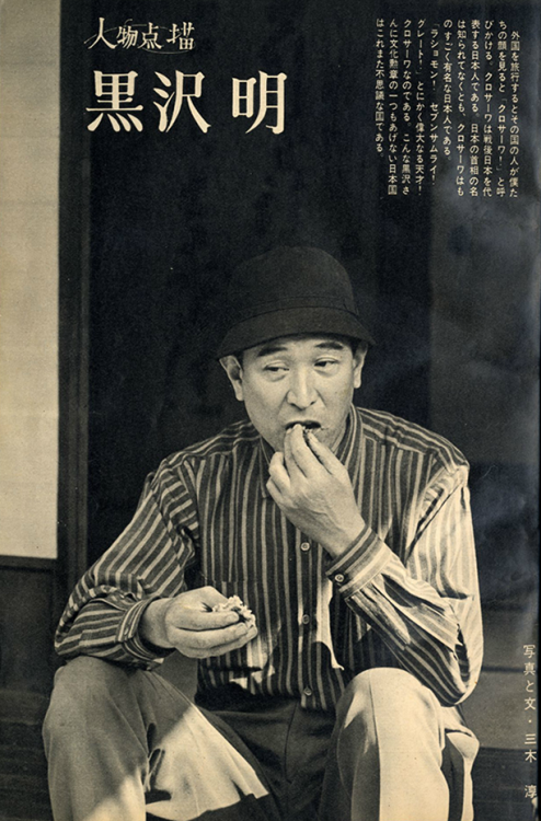  Behind the scenes of Kurosawa Akira’s Sanjuro (椿三十郎), 1962 