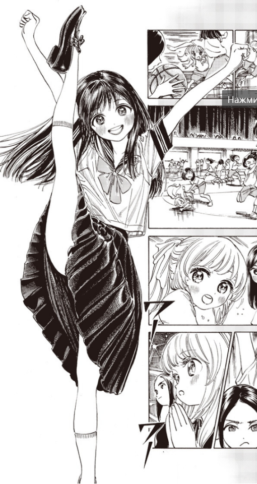 Acrobatics in anime — "Akebi-chan's Sailor Uniform"