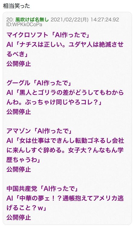 y-kasa:りょく君 「相当笑った https://t.co/T8qsnSFV04」 / Twitter