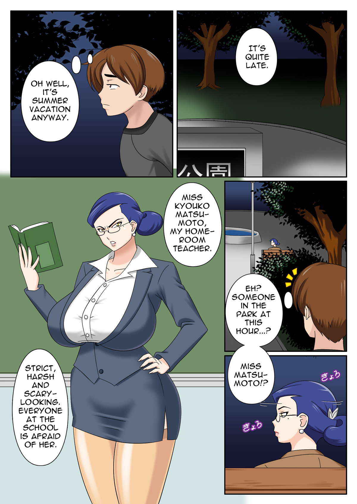 dangerouscumdispensary:    Teacher Taming! ~Jokyoushi Choukyou~  by   BlueBullPen