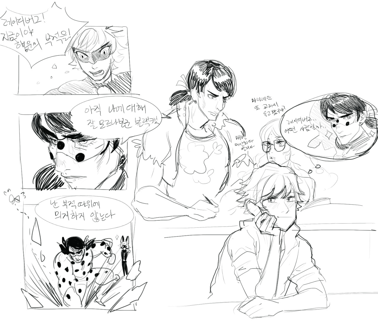 miraculosawor:  만우절 마초리네뜨  April Fools’ Day ma(cho)rinette