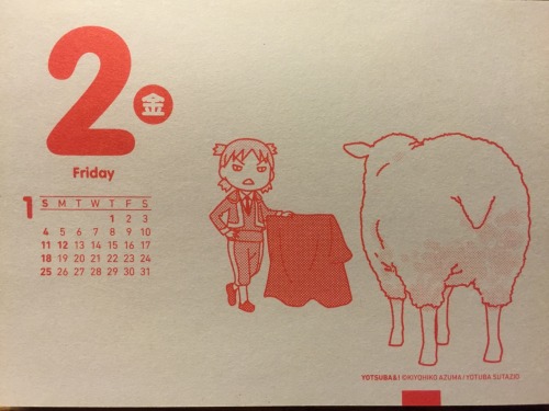 chandan100:  今年もよろしくお願いします。 