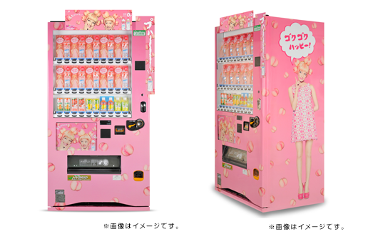 paperssoap:  Momo-ten Vending Machine 
