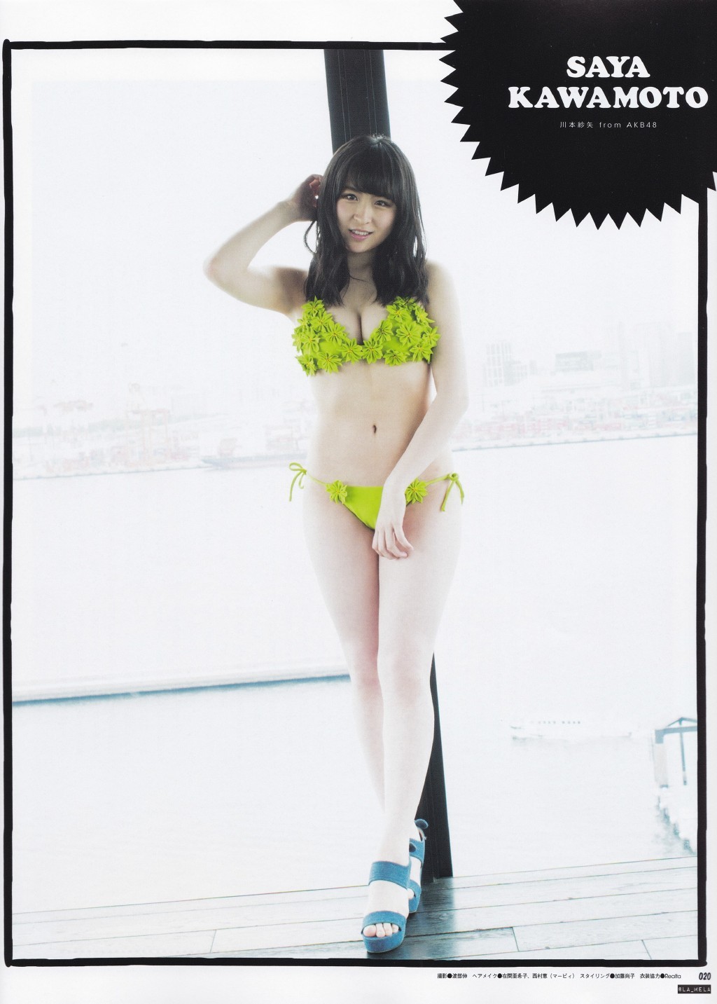 koji48:    別冊CD&amp;DLでーた My Girl vol.11 “AKB48 NEXT GENERATION EDITION&quot;