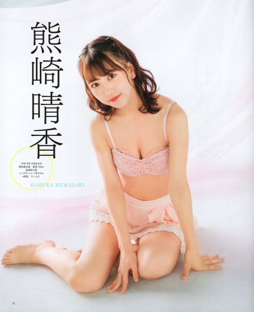 random48fan:Furuhata Nao, Ego Yuuna, Kitagawa Ryoha, Kumazaki Haruka and Kamata NatsukiBOMB 11.2018 (Part II)
