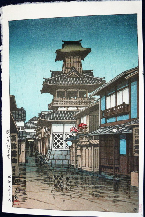 Bell Tower in the Rain at Okuyama, Hasui Kawase, 1947