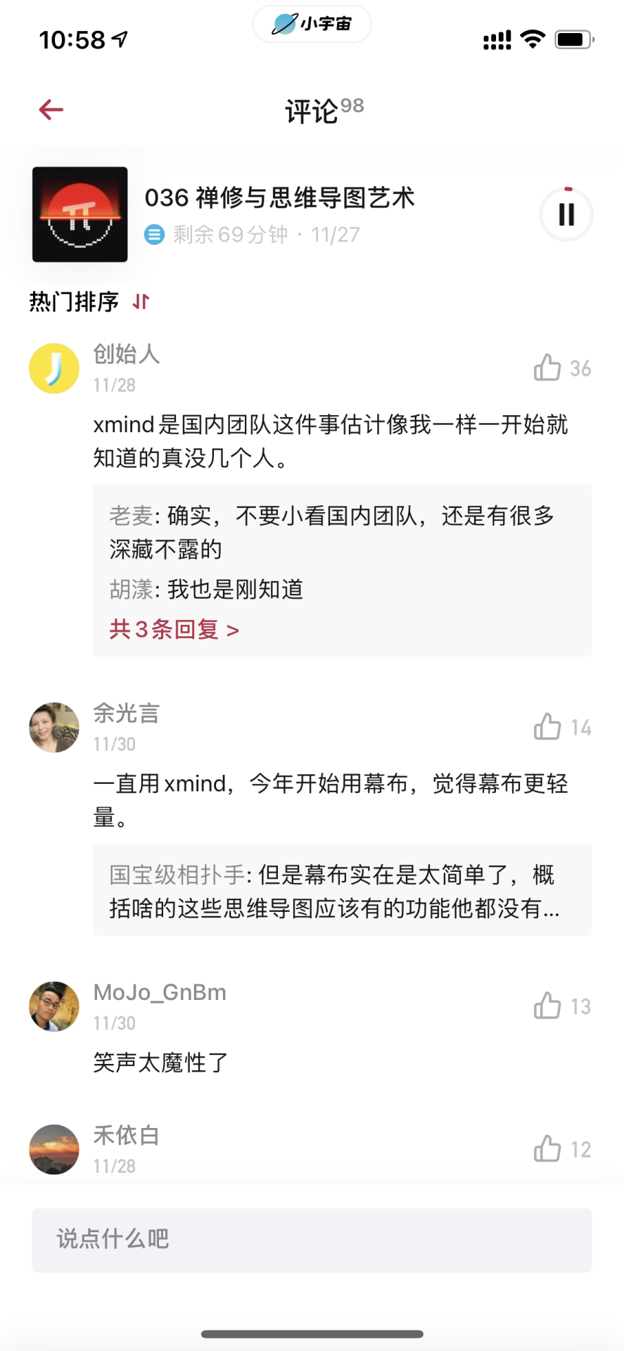 苦猫私藏 苦猫私藏