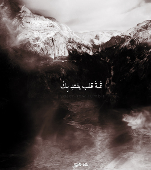 yaser-saw:  ولكنها لكْ