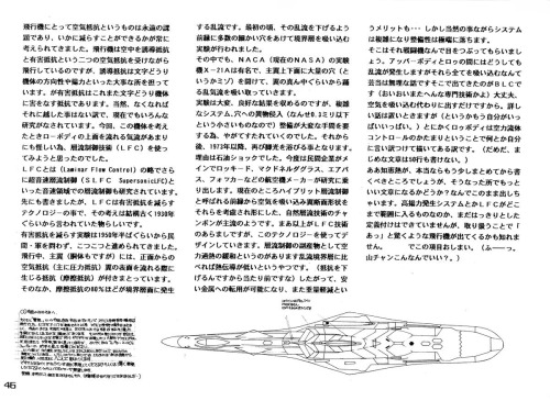 XXX rocketumbl:  Kio SeijiYukikaze  Fand IIきお誠児 photo