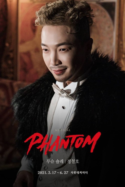 Phantom 팬텀 → 2021 Korea Production [ 3 / 3 ]The star and the diva of the Opera house, the role of Ca