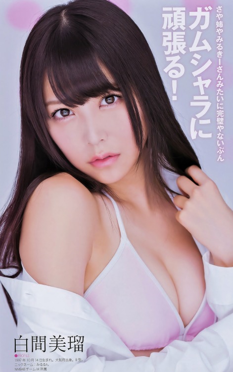 cub0zoa:  Young Jump 2014 No.49 FuuMiru 